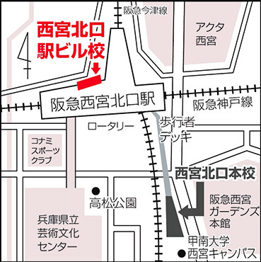 西宮北口駅第2教室の地図