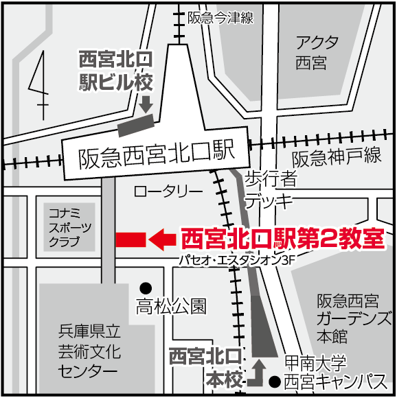西宮北口駅第2教室の地図